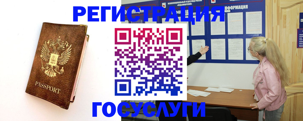 найти адрес прописки в Боровичах